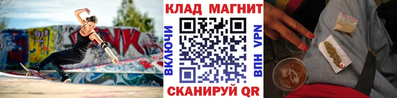 Как найти наркотики Бугуруслан гидра зеркало  МАРИХУАНА  Мефедрон  Codein  ГАШИШ  APVP 