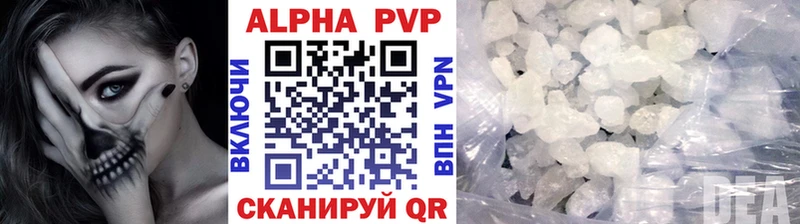 Alpha PVP Соль  Бугуруслан 