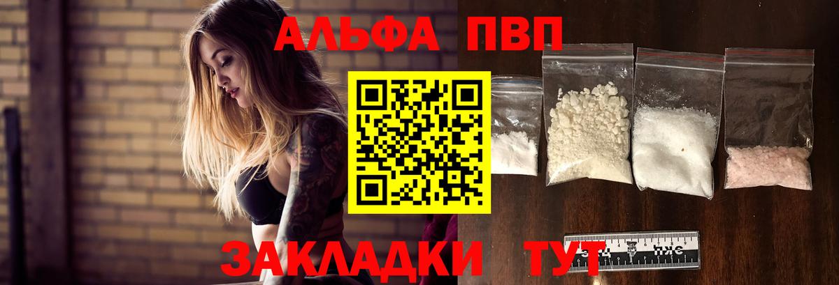 Alfa_PVP СК Бугуруслан