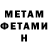 Метадон methadone Hirochi_Shira