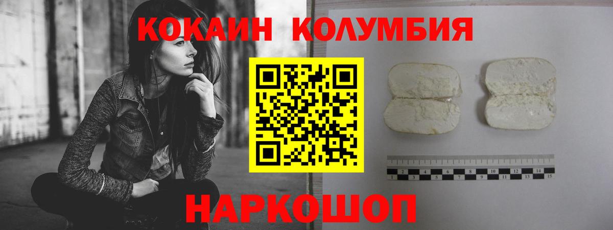 КОКАИН 98% Бугуруслан