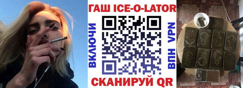где продают Бугуруслан нарко площадка состав ГАШИШ VHQ