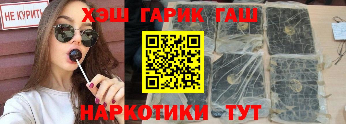 Гашиш  Бугуруслан  Гашиш индика сатива 