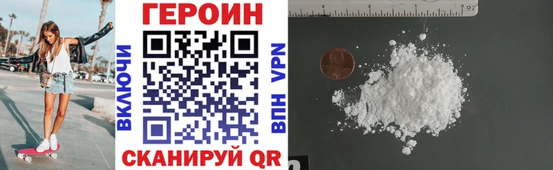 ГЕРОИН герыч  Бугуруслан 