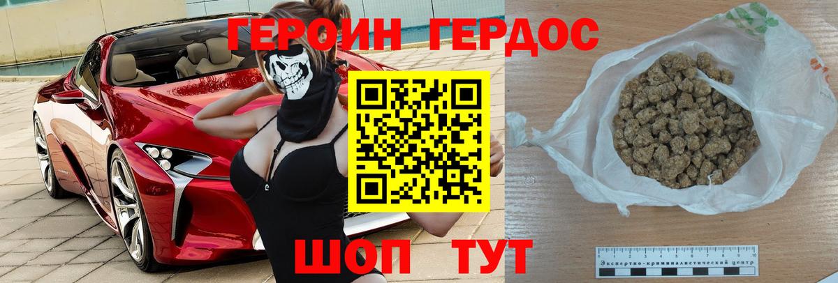  COCAIN Бугуруслан