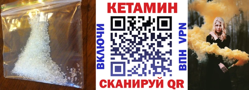Кетамин ketamine  где найти   mega tor  Бугуруслан 