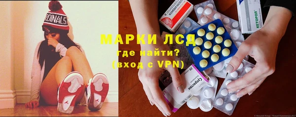 MESCALINE Новокубанск