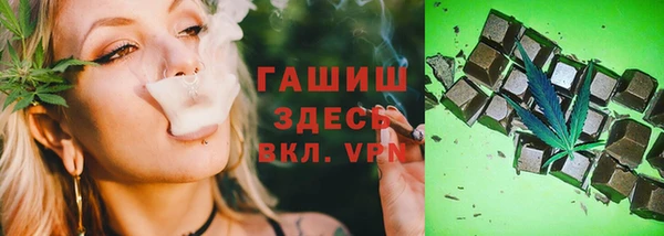кокаин перу Новозыбков