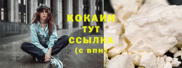 кокаин перу Новозыбков