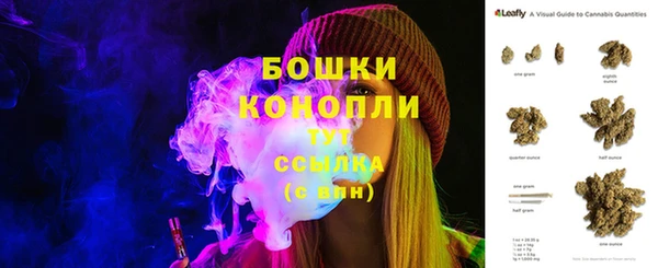 MESCALINE Новокубанск