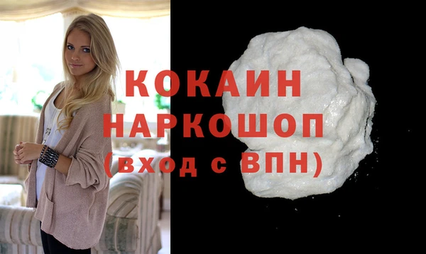 метамфетамин Пикалёво