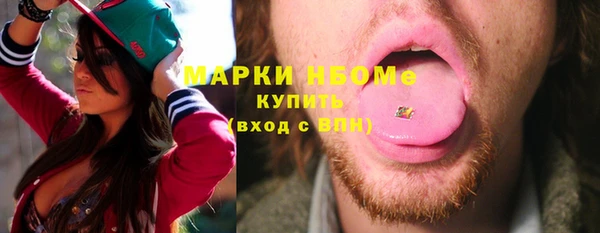 кокаин перу Новозыбков
