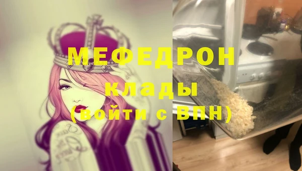 MESCALINE Новокубанск