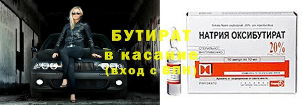 круглые Новодвинск