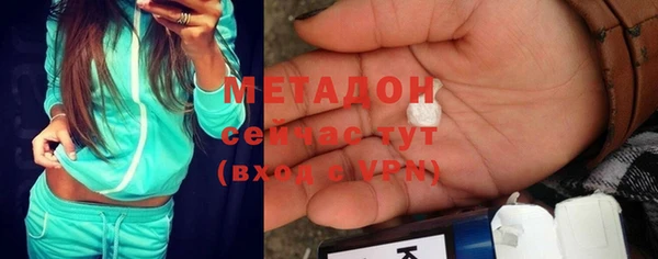 кокаин перу Новозыбков