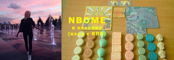 MESCALINE Новокубанск
