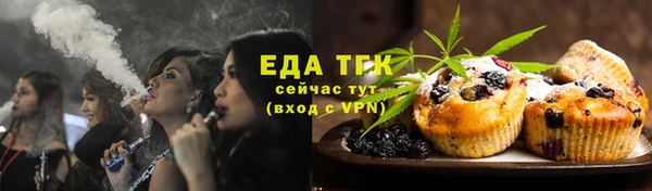 кокаин перу Новозыбков