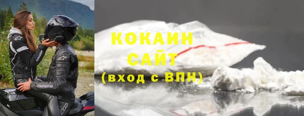 кокаин перу Новозыбков