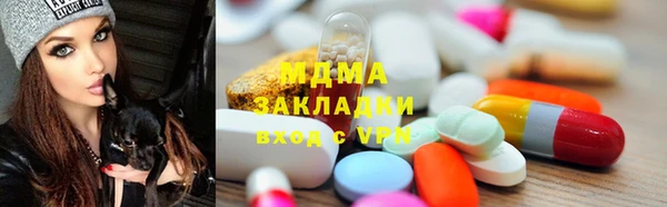 круглые Новодвинск