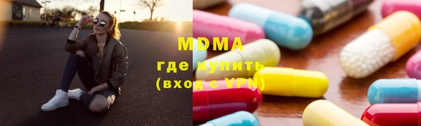 2c-b Богданович