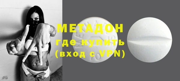 MESCALINE Новокубанск
