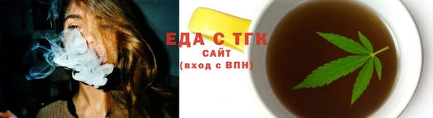 MESCALINE Новокубанск
