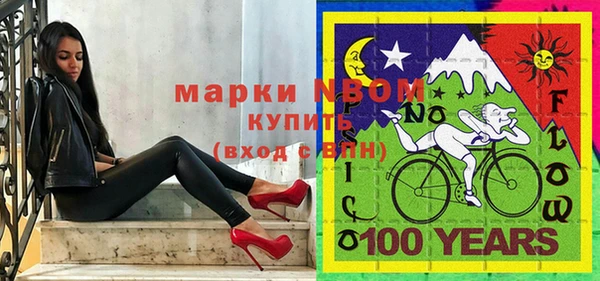 кокаин перу Новозыбков