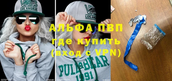 кокаин перу Новозыбков