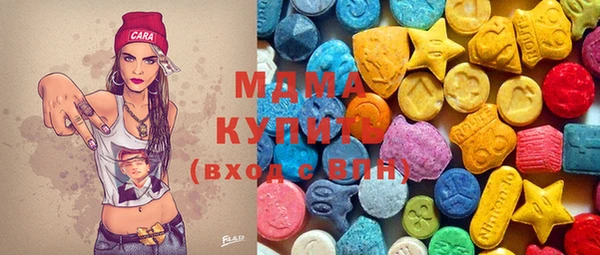 MESCALINE Новокубанск
