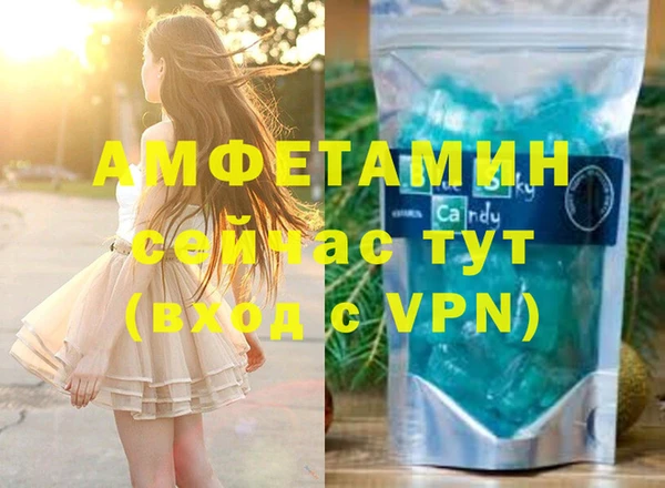 скорость mdpv Баксан