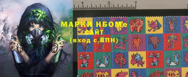 кокаин перу Новозыбков