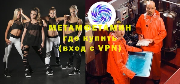 кокаин перу Новозыбков