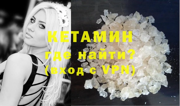 MESCALINE Новокубанск