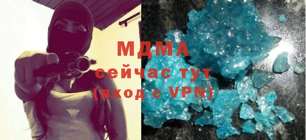 MESCALINE Новокубанск