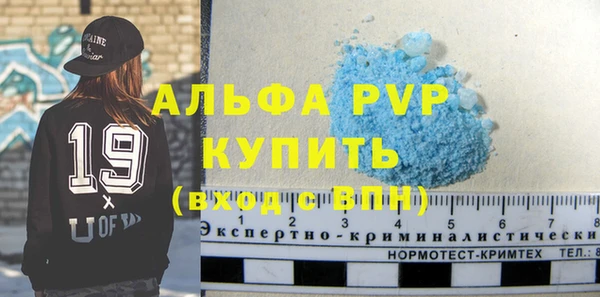MESCALINE Новокубанск