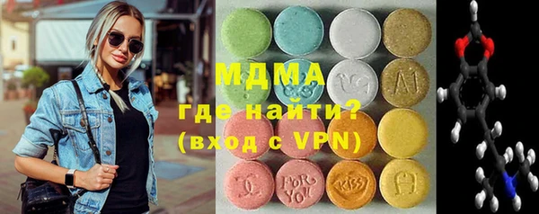 MESCALINE Новокубанск