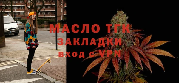 MESCALINE Новокубанск
