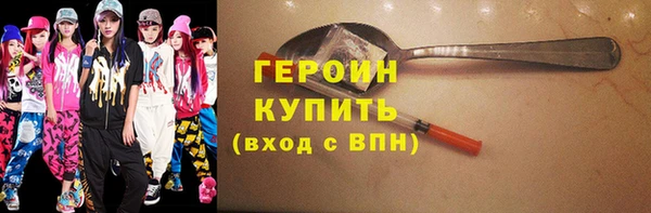 кокаин перу Новозыбков