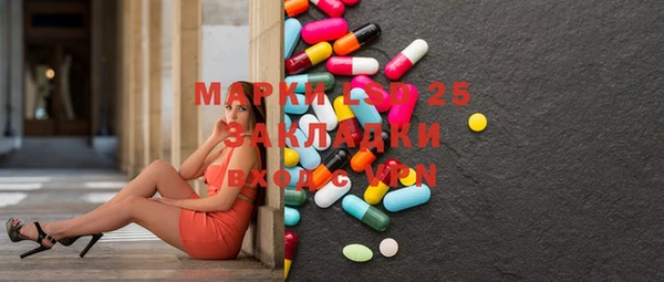 MESCALINE Новокубанск