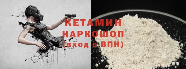 кокаин перу Новозыбков