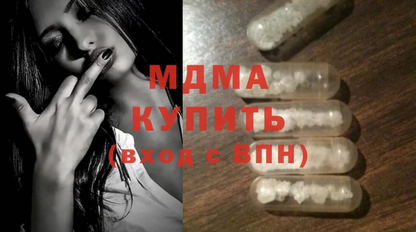 кокаин перу Новозыбков