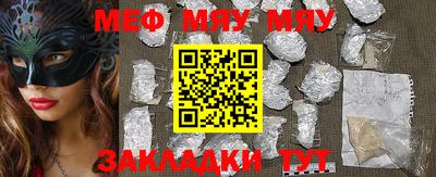 мдма Азнакаево