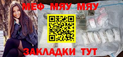 каннабис Абакан