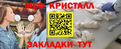 сатива Бийск