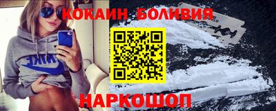 ешки Беслан