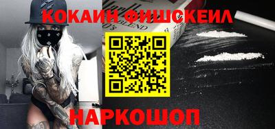 ешки Беслан