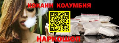 каннабис Абакан