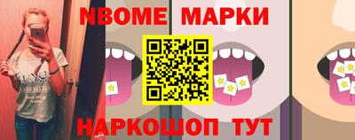 ешки Беслан