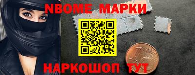 ешки Беслан
