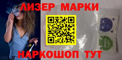 каннабис Абакан